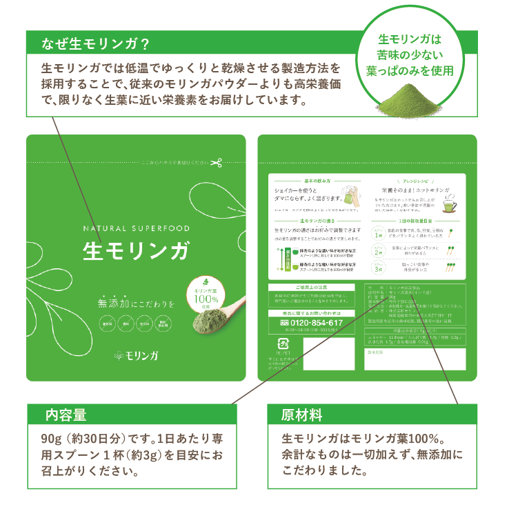 もっと詳しくみる